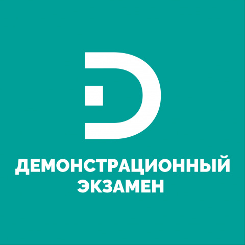 Праздник Завершения Образования