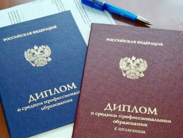 Выпускник 2025