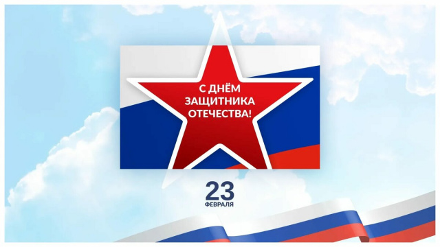 Память поколений и единство сегодня