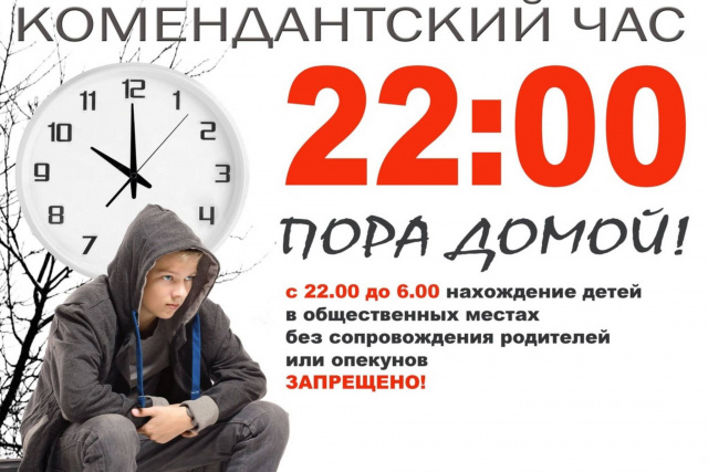 Важное напоминание