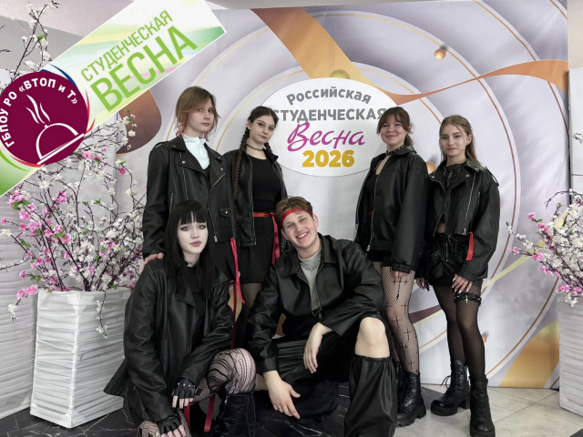 Студенческая весна 2026