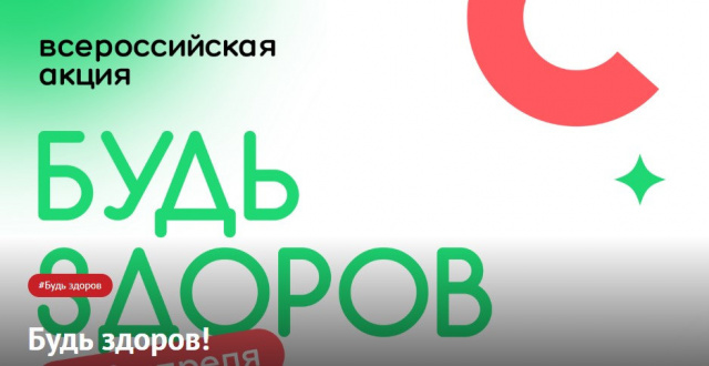 Кейс-сессия Как быть?