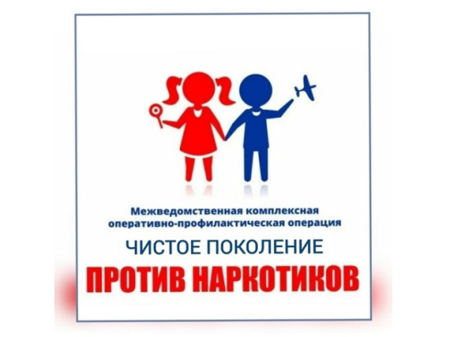 Чистое поколение 2026