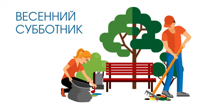 Трудовой десант