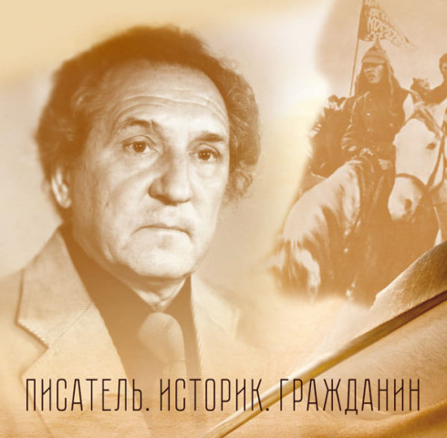 Юбилей писателя В. Карпенко