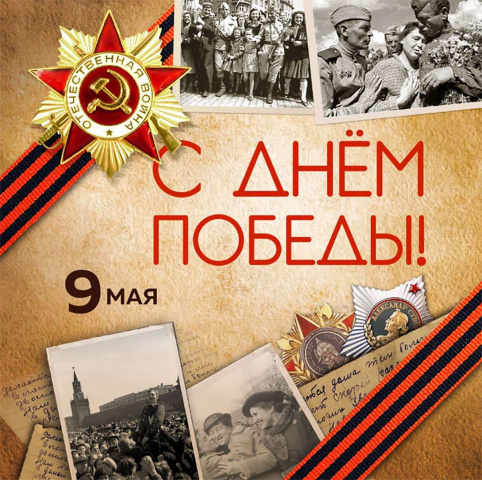 Торжественное мероприятие