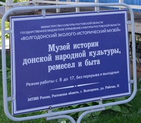 Мы - потомки донских казаков