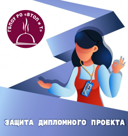 Собрание для выпускников
