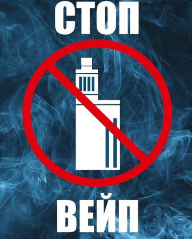 Не дайте обмануть подростка