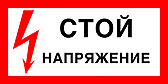 Безопасность в летний период